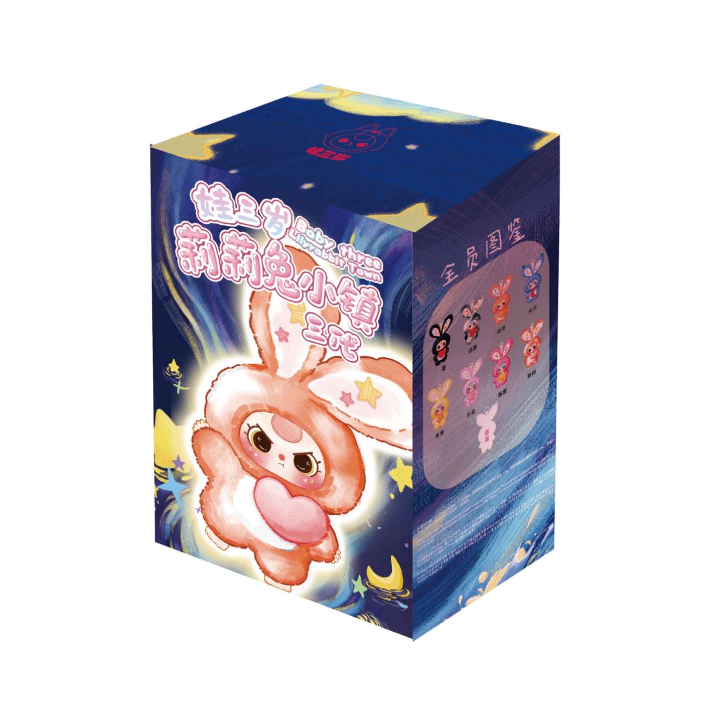 Baby Three - Lily Rabbit Town V3 Plush Blind Box