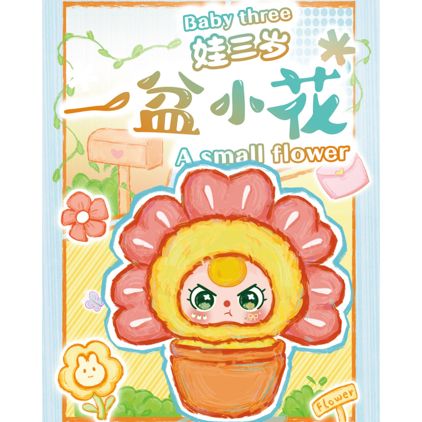 Baby Three - A Pot Of Little Flower Plush Blind Box