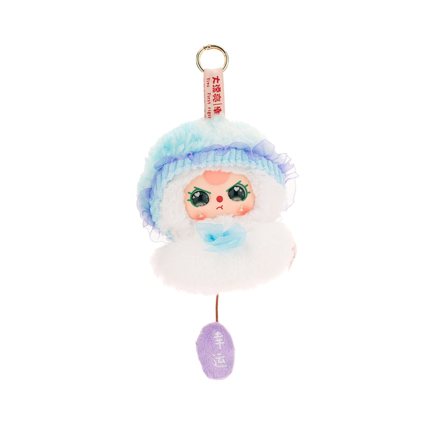 Baby Three - Sunny Baby Plush Blind Box