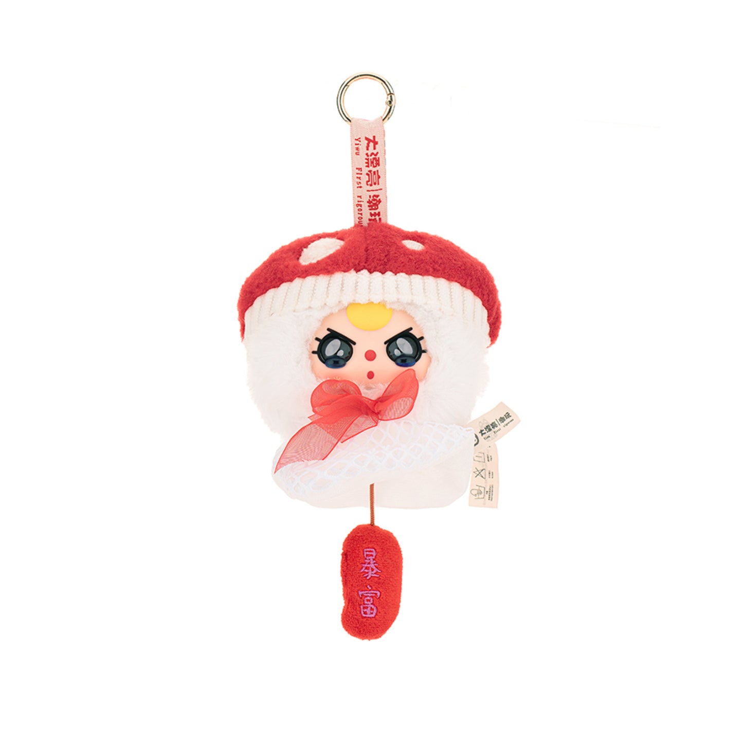 Baby Three - Sunny Baby Plush Blind Box