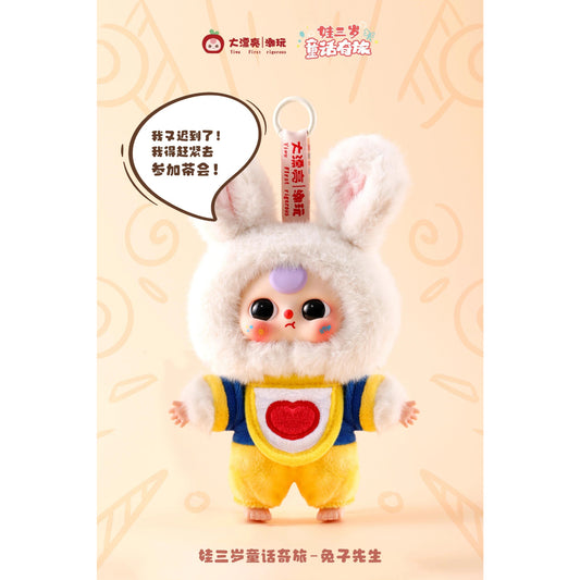 Baby Three - Children's Wonderland Plush Blind Box