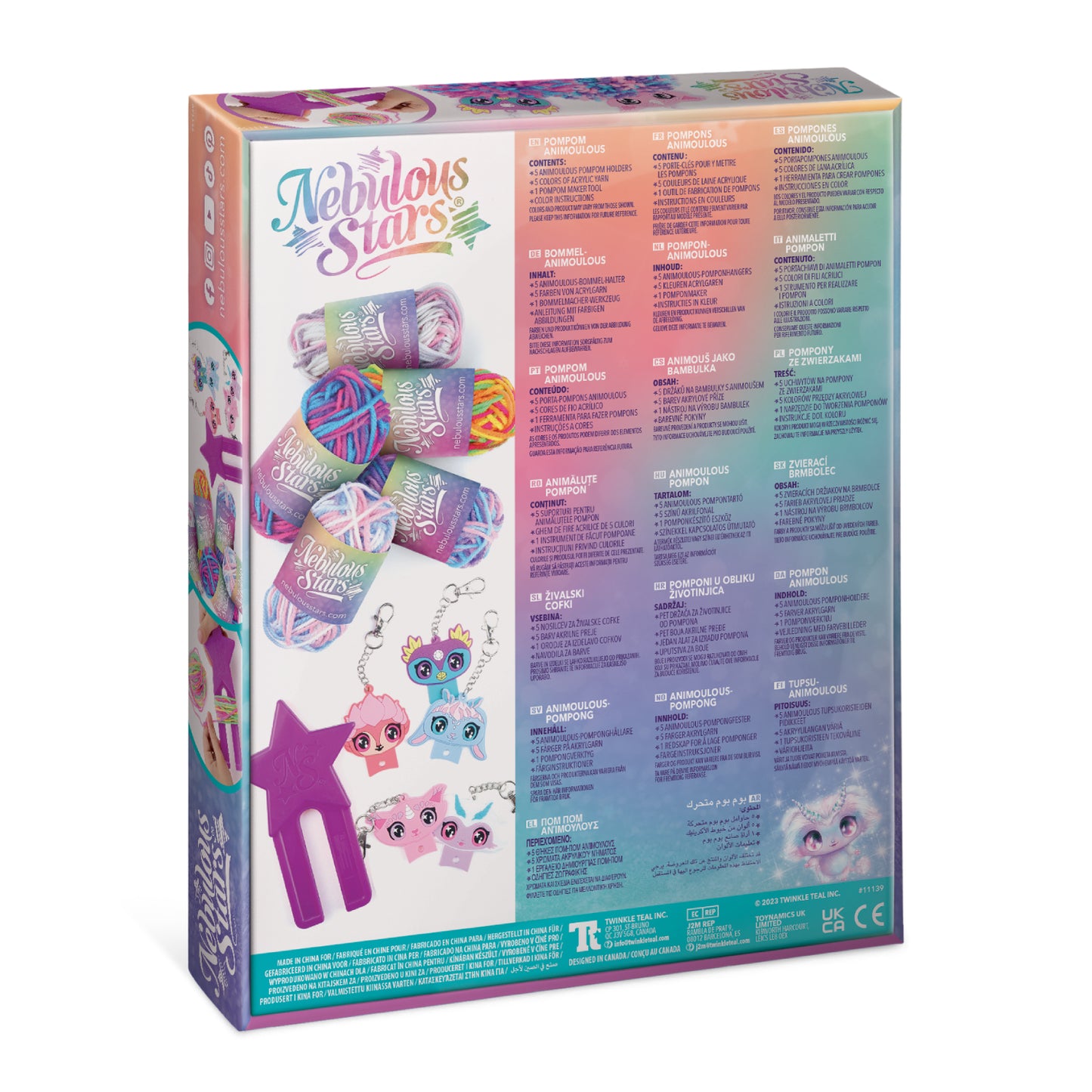 Nebulous Stars - Pompom Animoulous